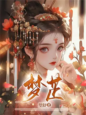 黑暗天使图片
