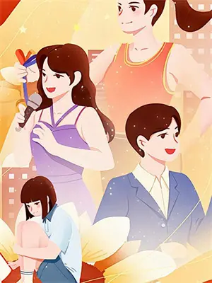 《一家三口》小说在线阅读