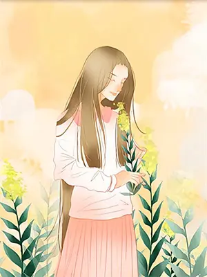 那你为什么睡着了