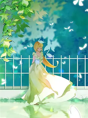 玛丽苏小说名字大全